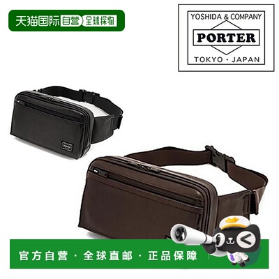 日本直邮PORTER AMAZE 腰包 022-03796吉田株式会社出品PORTER 腰
