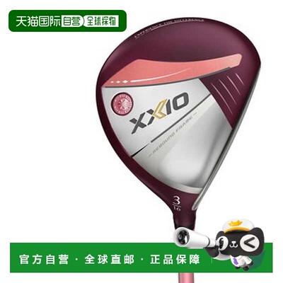 【日本直邮】DUNLOP　运动用品　高尔夫球道木杆　XXIO 13 LADIES