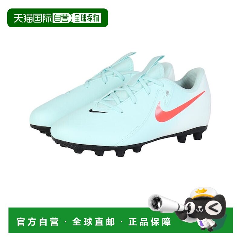 日本直邮Nike/耐克舒适防滑耐磨低帮儿童款钉鞋 足球鞋FJ2602-300图片