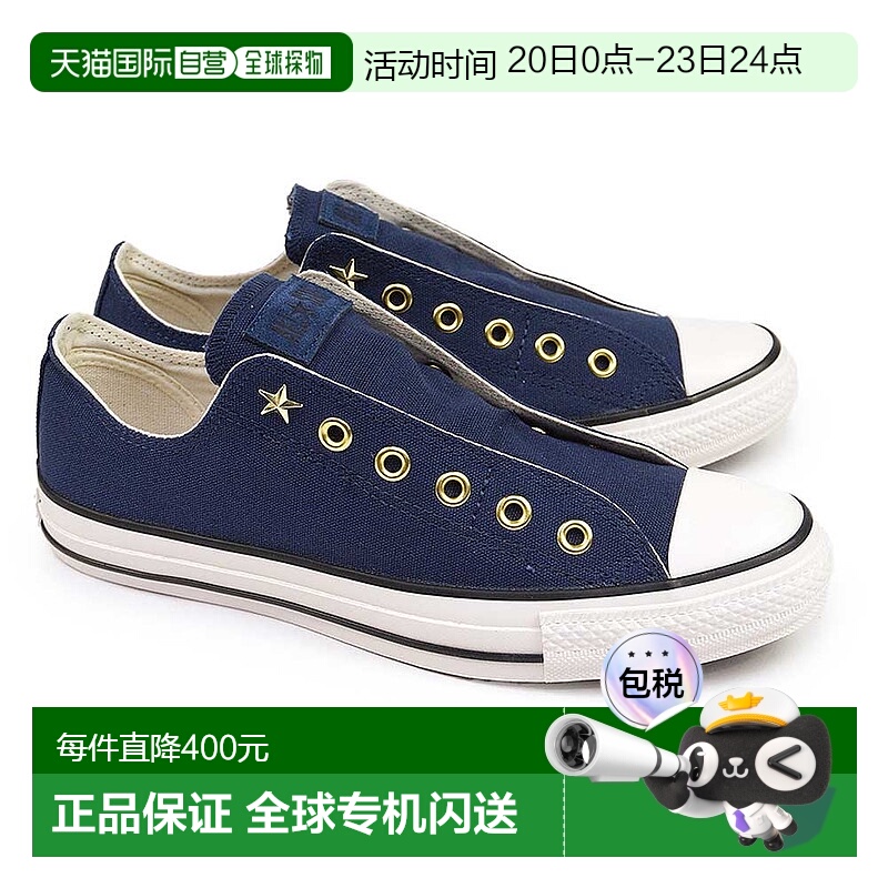 日本直邮匡威一脚蹬运动鞋 All Star ST Slip OX 男士女士低帮 2W