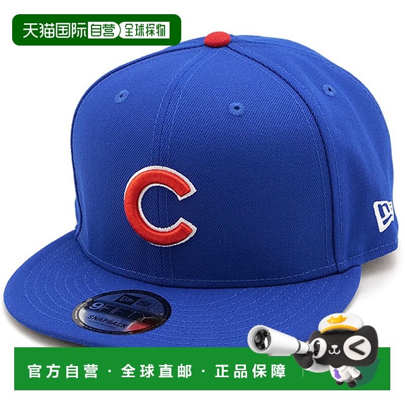 日本直邮New Era 帽子 芝加哥小熊队 [14517903 SS25] 9FIFTY MLB