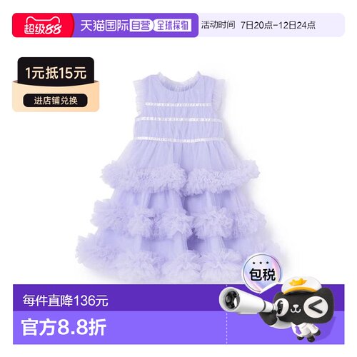 日本直邮日潮 sense of wonder 薄纱荷叶边连衣裙 1262308