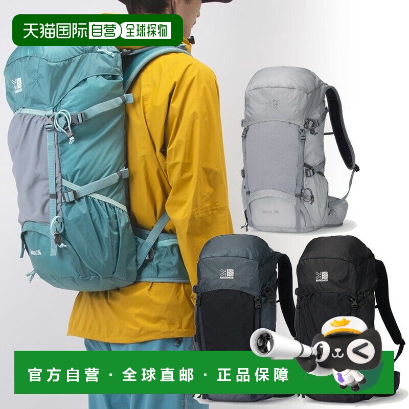 日本直邮Karrimor Lancs 28升男女通用背包/日用背包 - 灰色 (501