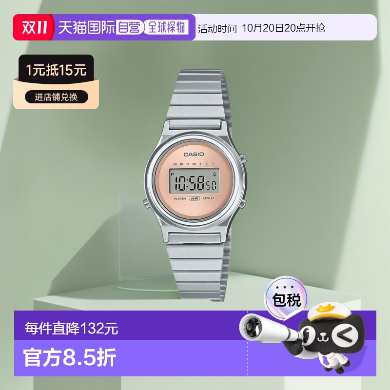 【日本直邮】Casio卡西欧 手表CLASSIC 银/粉 LA700WE-4AJF新款