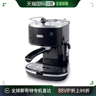 复古意式 自营｜德龙Delonghi 泵压家用奶泡机进口半自动咖啡机