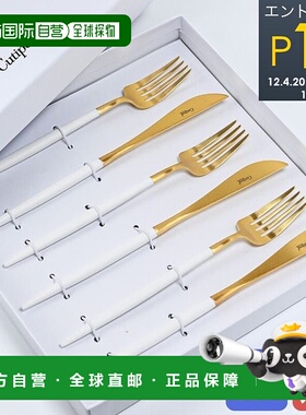 日本直邮Cutipol GOA 果阿金色 x 白色 6 件套晚餐刀叉西式餐具
