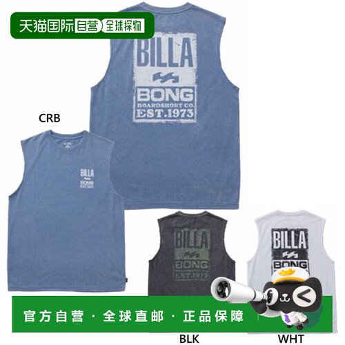 日本直邮Billabong 男士咨询标签背心休闲上衣冲浪标志 BILLABONG
