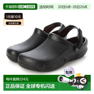 日本直邮Crocs 205669 Bistro Pro Literide 洞洞鞋（黑色）