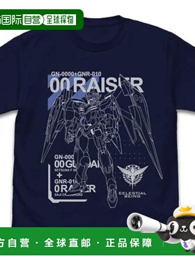 【日本直邮】COSPA 机动战士高达00 Raiser T恤 海军蓝 中号