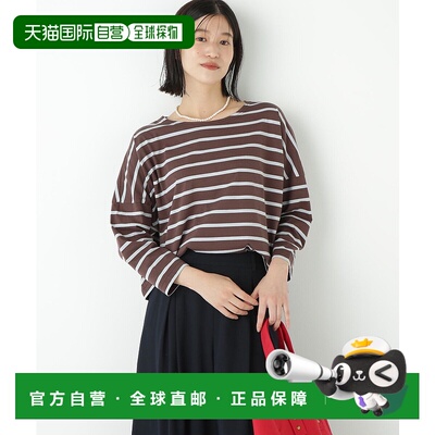 1h可退 日本直邮human woman 女装 短款宽松袖口 法式休闲条纹针
