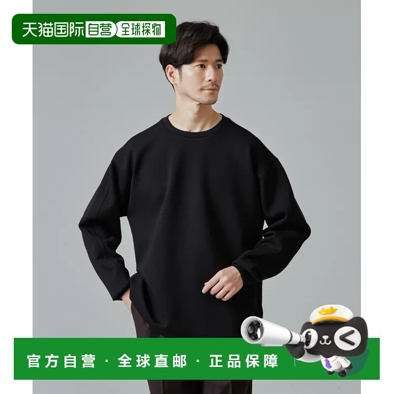 1h可退 日本直邮ABAHOUSE 男女同款侧拉链立领卫衣 轻盈保暖舒适,运动服/休闲服装,运动卫衣/套头衫,淘宝优惠券,粉丝福利购,淘宝优惠卷