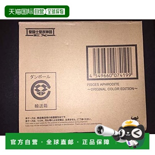 【日本直邮】Bandai万代 圣斗士圣衣神话EX 双鱼座 阿布罗狄(30周