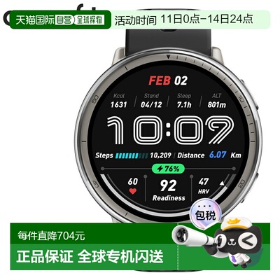 日本直邮AMAZFIT Active2 智能手表男女通用黑色硅胶表带SP170073