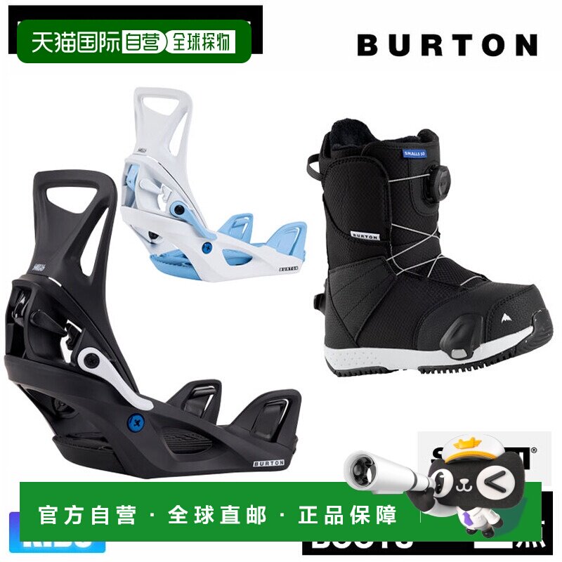 日本直邮BURTON 儿童 Step On Re:Flex 绑带和儿童 Smalls Step O图片
