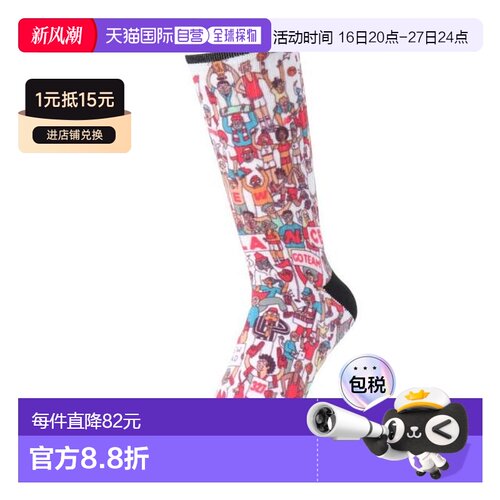 日本直邮New Balance 数码印花简约logo运动短袜 LAS51191WT