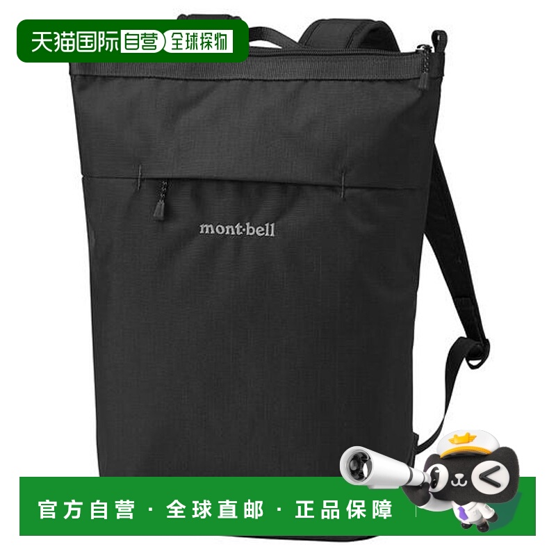1h可退 日本直邮montbell蒙贝欧书包背包10L双肩包男女运动休闲母