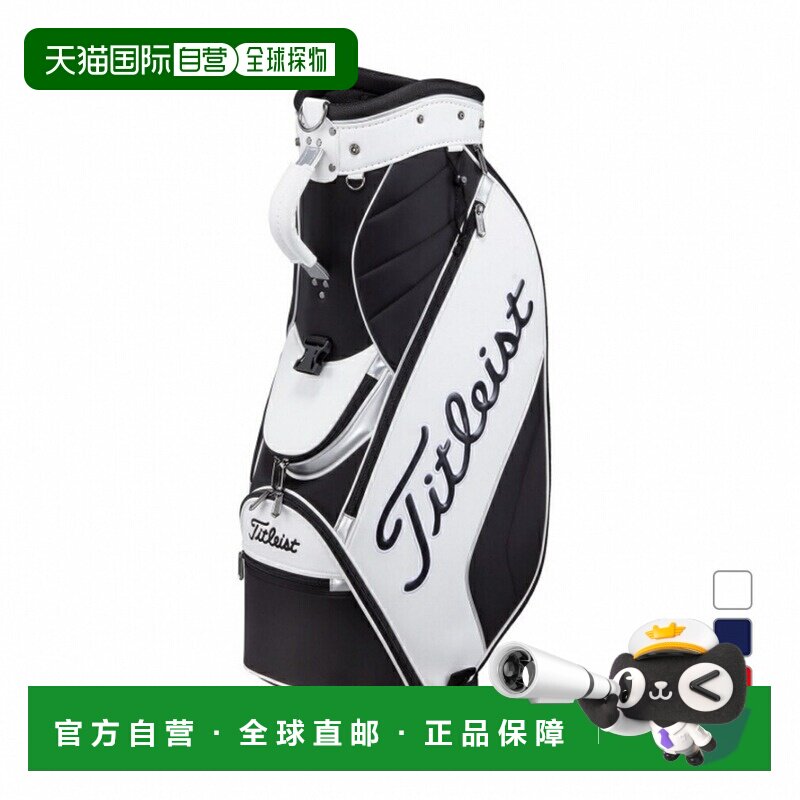 日本直邮Titleist 高尔夫球包 男士 9型图片