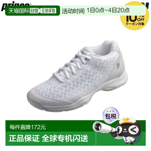 日本直邮Prince Wide Lite Advance HC 网球鞋 (DPS422)