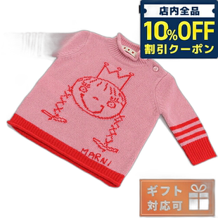 自营|MARNI 羊毛 M00260 粉色时装模特可供选择童装