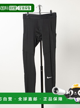 日本直邮 Nike 男士健身压缩长裤 FB7953010 运动长裤耐克运动裤