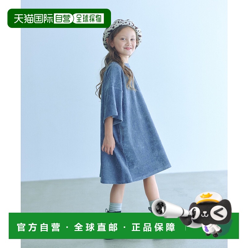 1h可退 日本直邮green label relaxing 女童 宽松口袋盒型连衣裙