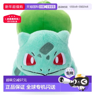 【日本直邮】TAKARATOMY多米卡毛绒玩偶精灵宝可梦妙蛙种子19cm