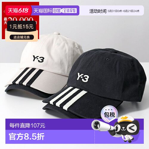 日本直邮Y-3 Y-3 棒球帽 Y-3 3S CAP JM9041 JN7183 男士棉质条纹
