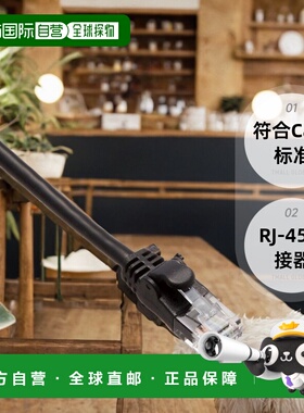 【日本直邮】Elecom宜丽客 LAN网线CAT6 5m基本款 黑LD-GPN/BK5