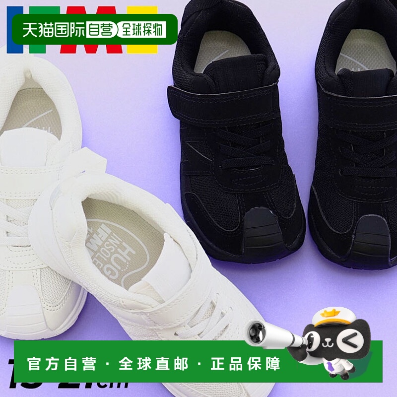 日本直邮IFME童鞋少年运动鞋子儿童运动鞋3E当量15-21cm少年休闲