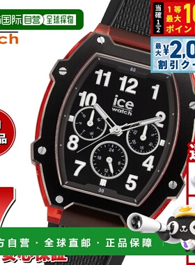 日本直邮ICE-WATCH 男士腕表冰雪假日系列黑红配色023316