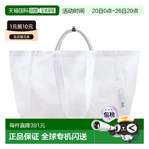 日本直邮On 60L 大容量运动背包 可装下大量跑步装备昂跑