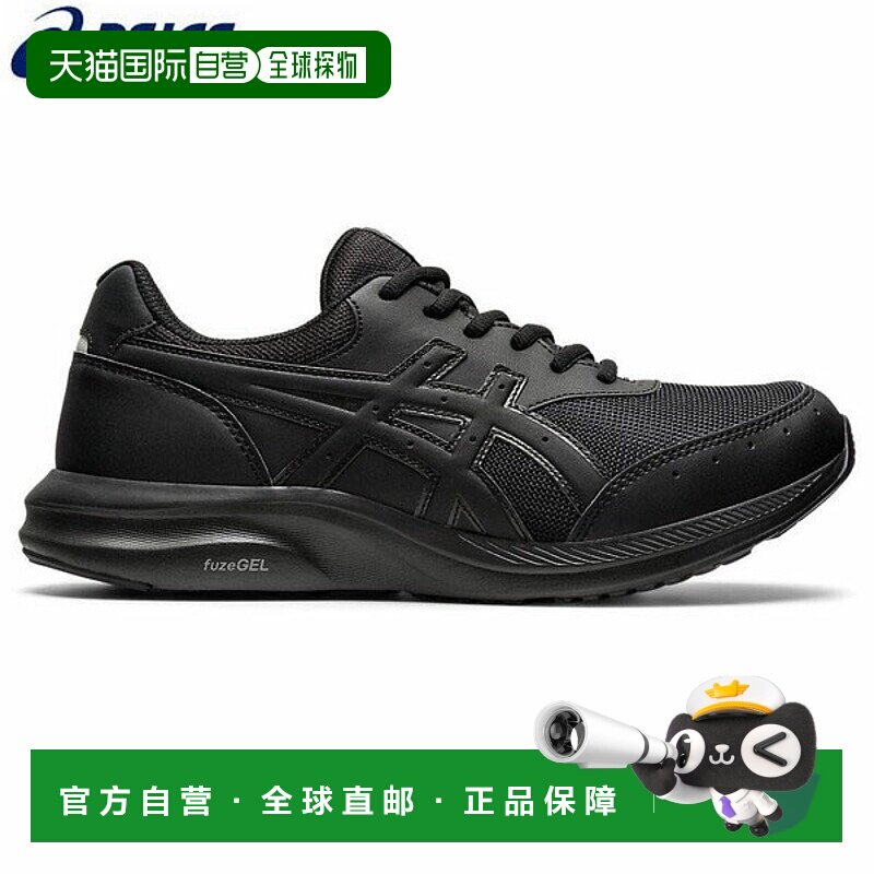 日本直邮ASICS亚瑟士行走人鞋型男士时尚休闲运动鞋1291A042-001