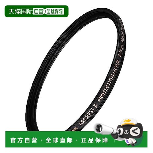 【日本直邮】Nikon尼康  镜头保护膜 67mm  AR2PF67