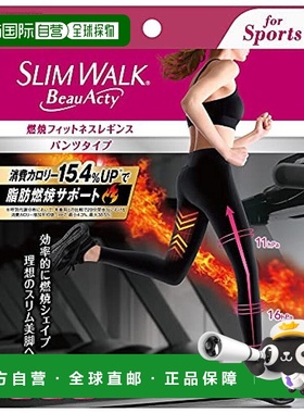 【日本直邮】Slim Walk丝翎 女款健身紧身裤 黑色 M  PH862