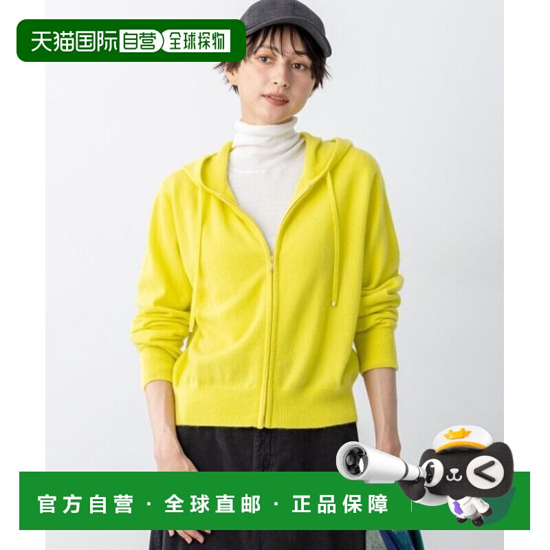 23区 见上爱穿着/可机洗，纯羊绒拉链针织连帽衫图片
