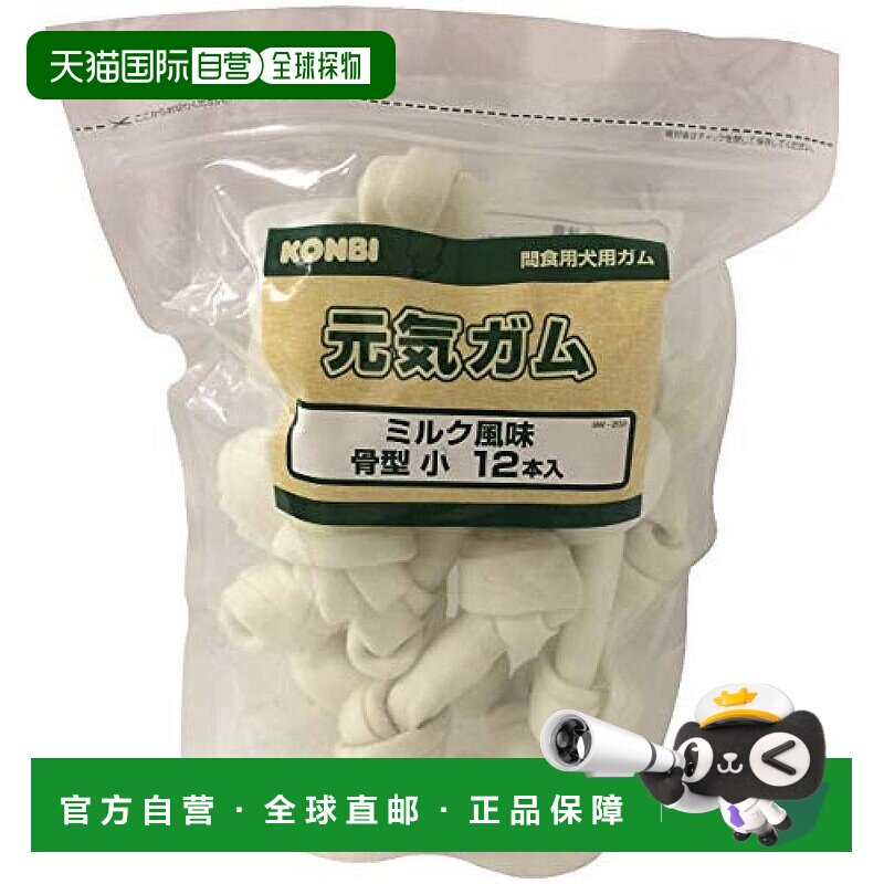 【日本直邮】Combi康贝 牛奶风味狗狗骨头型零食 小号(5寸) 12根
