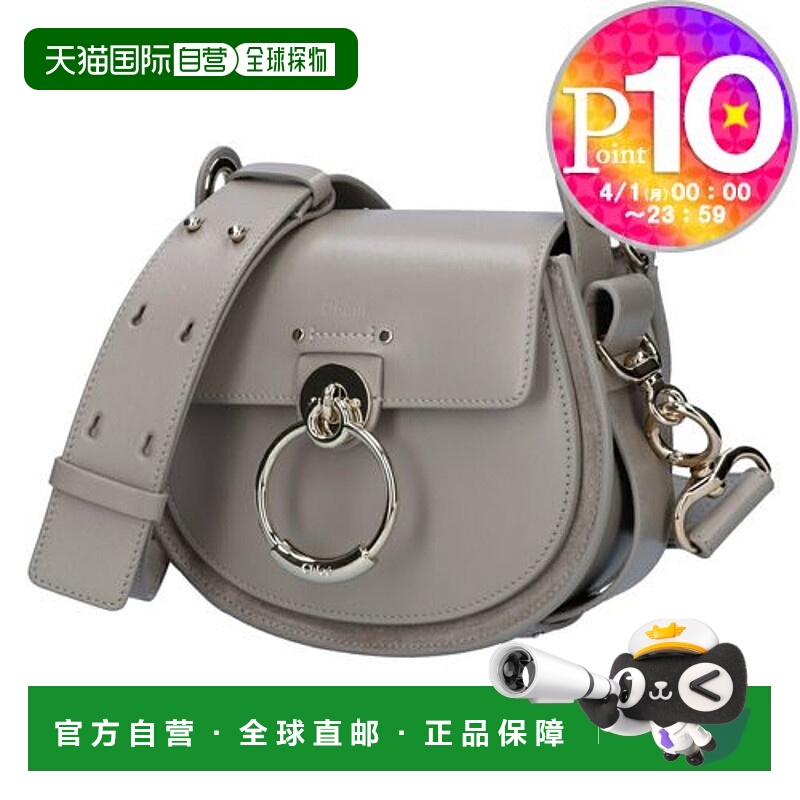 日本直邮Chloe 2WAY包TESS CHC22SS153 G31 23WMOTTY 灰色小包包
