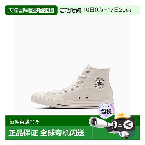 日本直邮Converse All Star 百搭时尚 防滑耐磨 高帮 帆布鞋 男女
