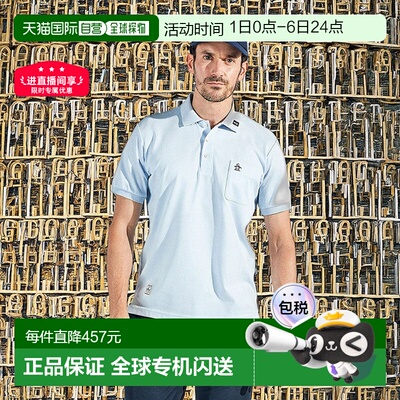 日本直邮Munsingwear 防晒NIR圆点鹿纹半袖POLO衫 [M01871EM01296