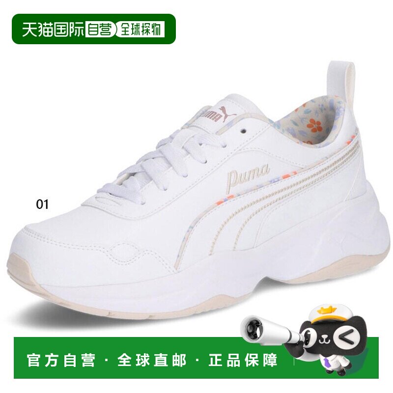 日本直邮Puma 女士 Silia Mode 花朵运动鞋低帮系带407398