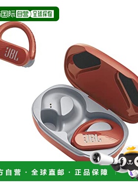 【日本直邮】Jbl无线蓝牙耳机 USB充电防水防尘橙色JBLENDURPEAK3
