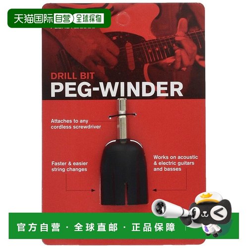 【日本直邮】DAddario达达里奥尼吉他配件琴弦指板卷弦器PW-DBPW-