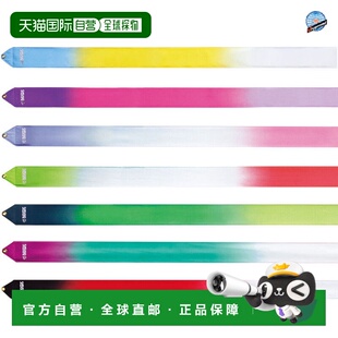 日本直邮Sasaki 女士高音渐变彩带6米 M-71HG-F运动器材艺术体操