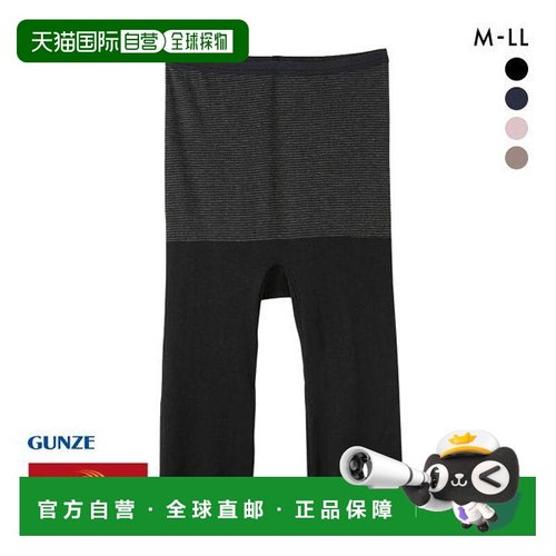 日本直邮GUNZE郡是 HOTMAGIC 保暖内裤长隔热保温无缝薄款保暖