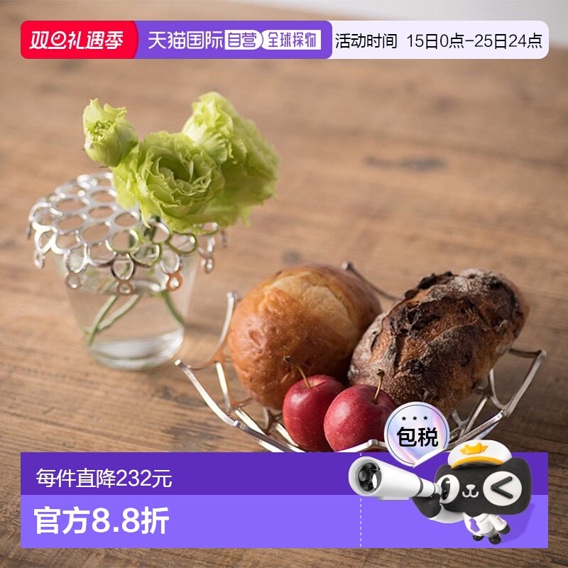 日潮跑腿NOUSAKU能作 KAGO 酒瓶架果盘摆件- 大丽花 - M 501411