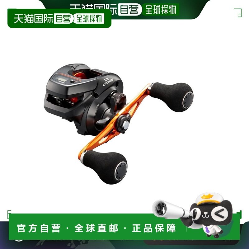 日本直邮Shimano 禧玛诺渔轮 '21 巴尔凯塔 BB 151DH-HG [4]