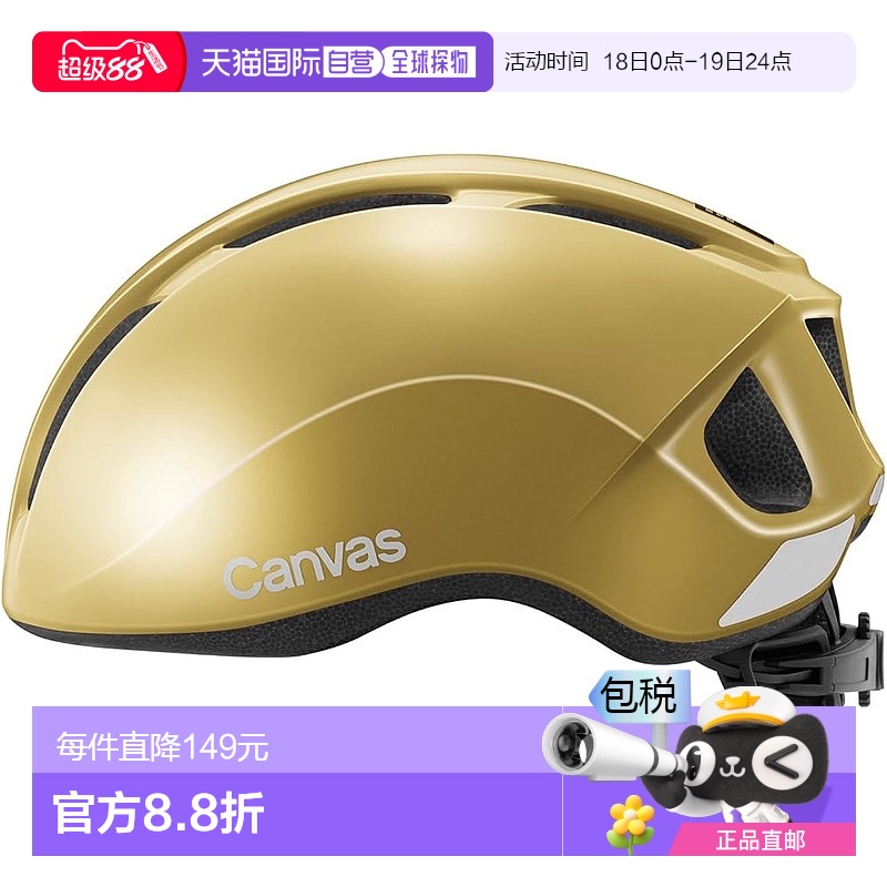 【日本直邮】OGK KABUTO 自行车头盔 帆布 运动 M/L (57-59cm) 驼