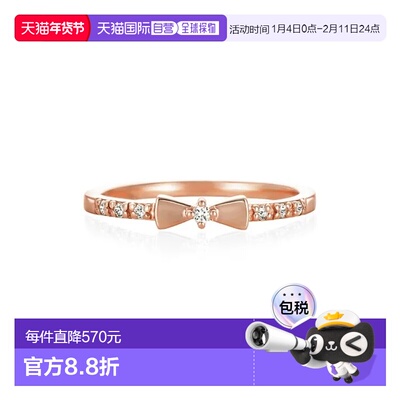 1h可退 日本直邮Canal 4℃ 女士K10粉金钻石小指 戒指 1514365431