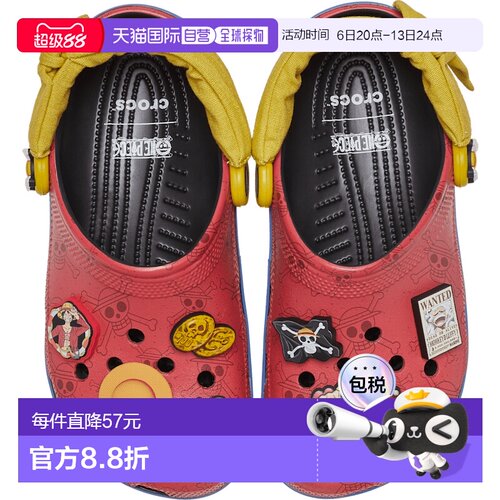 日本直邮CrocsONE PIECE Luffy Classic Clog百搭休闲洞洞鞋男女