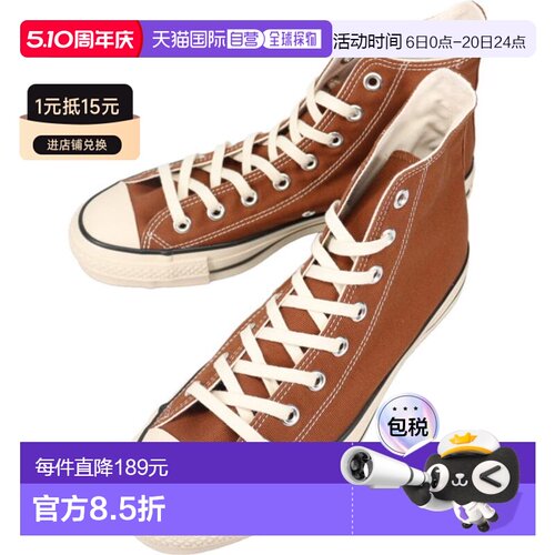 日本直邮CONVERSE 运动鞋 帆布全明星 J HI CANVAS ALL STAR J HI